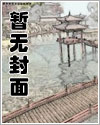 人渣改造方案漫画